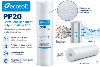 Cartouche filtrante sédiments Big Blue 20" – Polypropylène Spun – 5 microns – Ecosoft